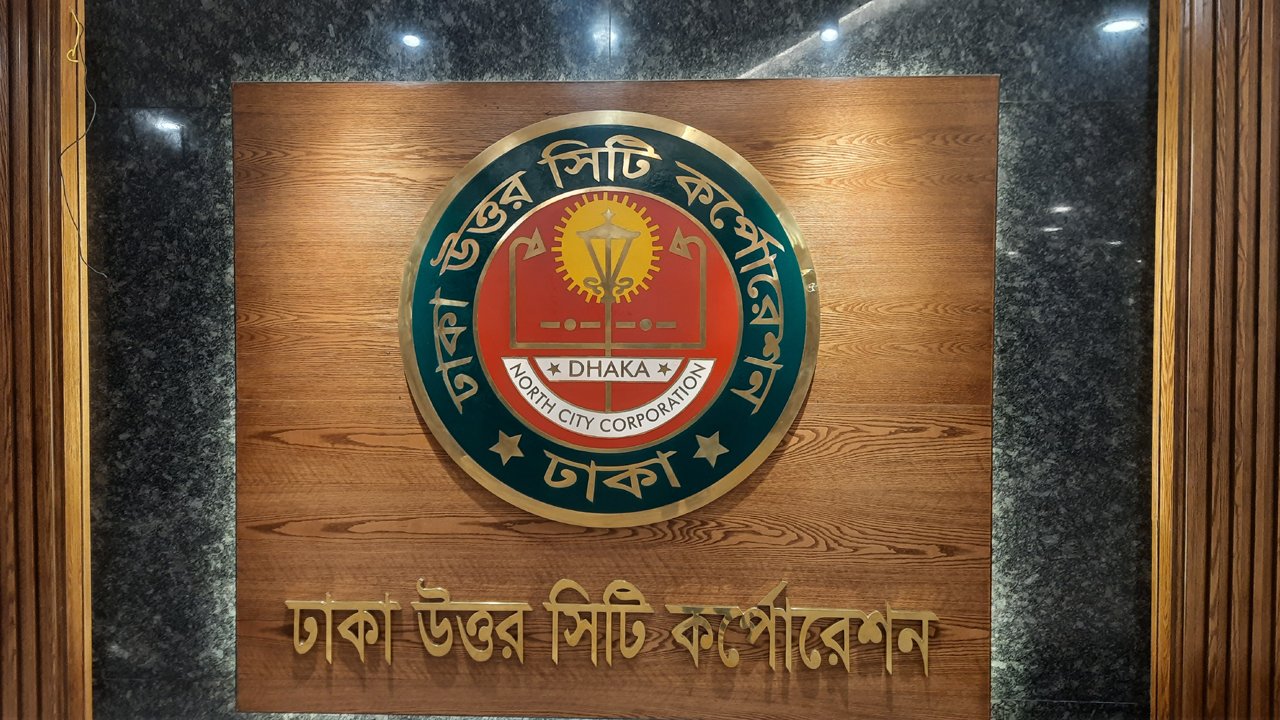 dncc-20250611153755