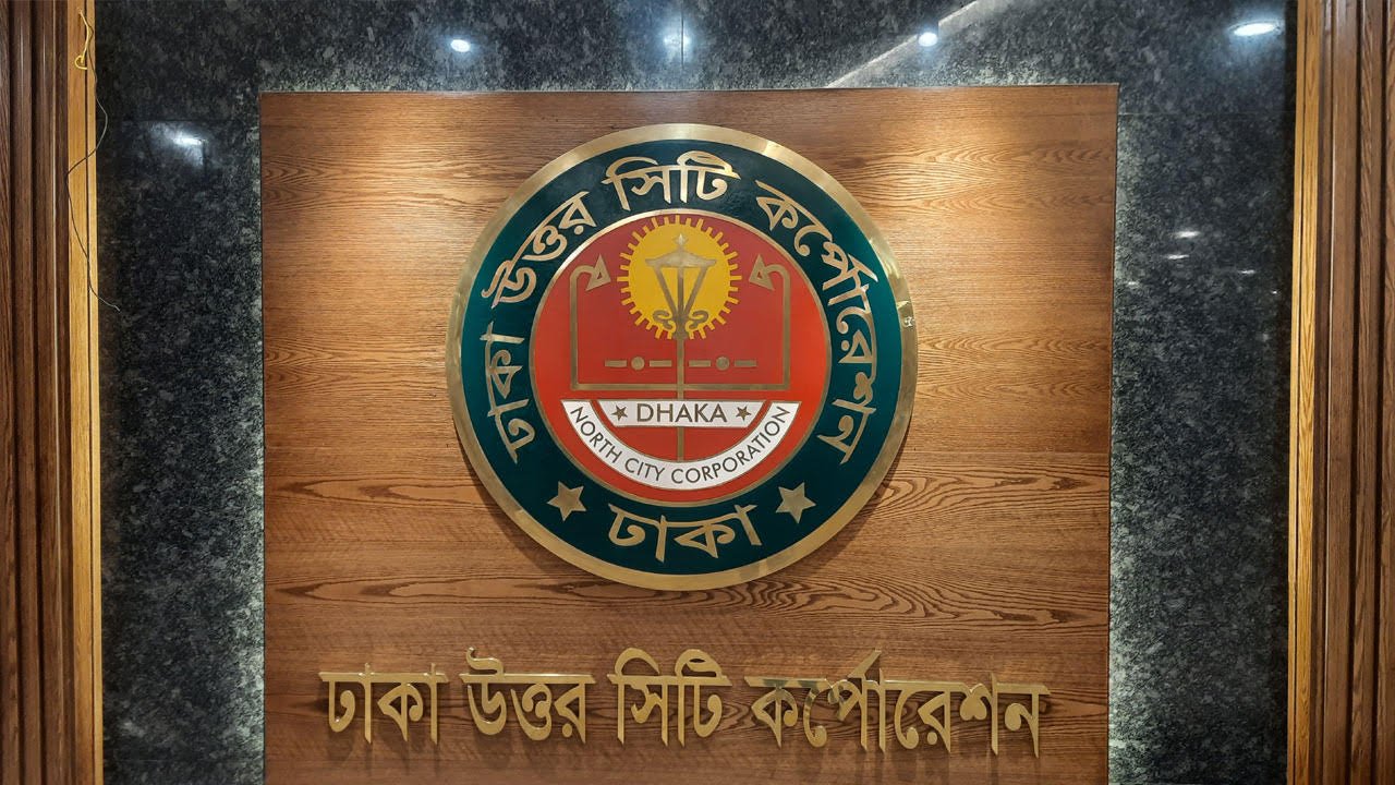 dncc-20251001135136