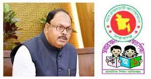 প্রাথমিকের নতুন শিক্ষকদের যোগদান সেপ্টেম্বরে : প্রতিমন্ত্রী