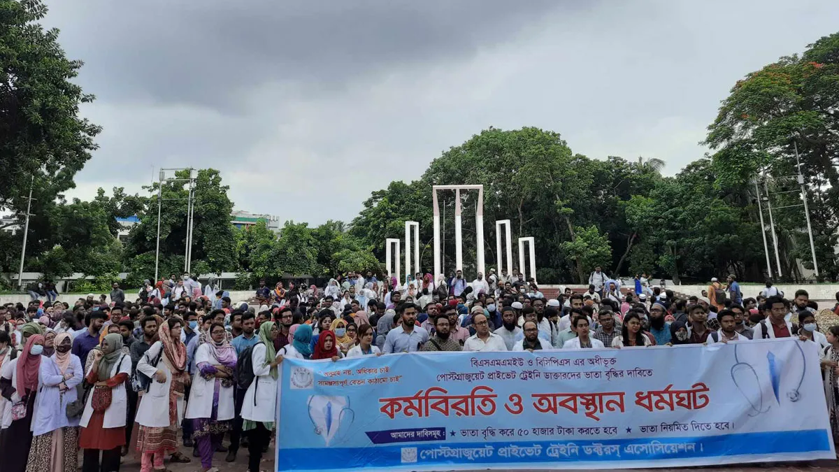 ভাতা বৃদ্ধির দাবিতে চিকিৎসকদের আন্দোলন, উত্তাল ঢামেক