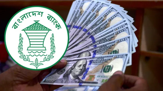 আরও ২৫ মিলিয়ন ডলার কিনল কেন্দ্রীয় ব্যাংক