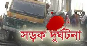 ট্রাক-ভটভটি সংঘর্ষে নিহত ১