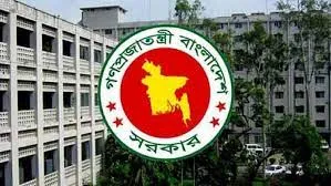 ঈদের ছুটি কাল শুরু