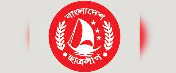 বরিশাল মহানগর ছাত্রলীগের কমিটি বিলুপ্ত ঘোষণা