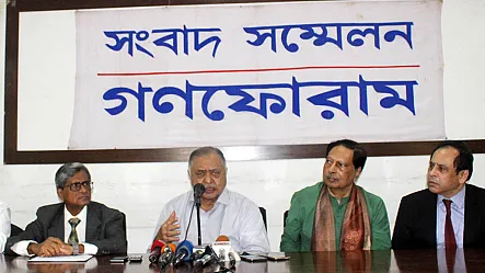ড. কামালকে সভাপতি করে গণফোরামের ১০১ সদস্যের নতুন কমিটি