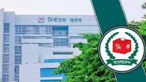 সমন্বয়কদের নিয়ে ভোটার দিবস উদযাপন করবে ইসি
