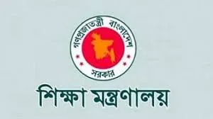ডিএসআর কার্যক্রমে সম্পৃক্ততা বাড়ছে শিক্ষা মন্ত্রণালয় অধীন দপ্তরের