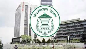 ই‌চ্ছামতো সু‌দে আমানত নিতে পারবে ব্যাংক