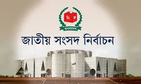 ত্রয়োদশ সংসদ নির্বাচনে ইসির দাবি ২৮০০ কোটি টাকা