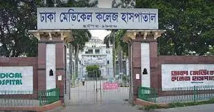 তৃতীয় দিনেও কর্মবিরতিতে ইন্টার্ন চিকিৎসকরা