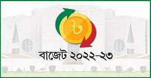 বিদেশে পাচার করা টাকা বৈধ করা হবে