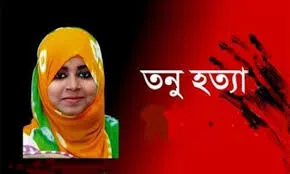 প্রথম আসামি ৩ দিনের রিমান্ডে