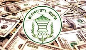 রেমিট্যান্স কমেছে