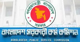 বয়স সীমা না রেখে ৪৪তম বিসিএসের বিজ্ঞপ্তি আসছে