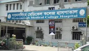 করোনা: ময়মনসিংহ মেডিকেলে আরও ৩ জনের মৃত্যু