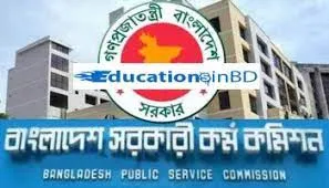 ৪৪ তম বিসিএসের আবেদনের সময় বাড়লো