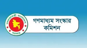 দুপুরে প্রধান উপদেষ্টার কাছে প্রতিবেদন জমা দেবে গণমাধ্যম সংস্কার কমিশন