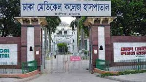 আজও কর্মবিরতিতে ঢামেকের ইন্টার্ন চিকিৎসকরা