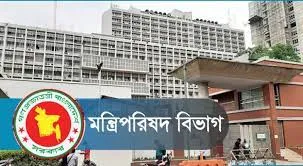 ২৫ মন্ত্রী ও ১১ প্রতিমন্ত্রী নিয়োগের প্রজ্ঞাপন জারি