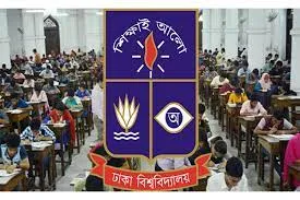 ঢাবির ‘গ’ ইউনিটের ফল প্রকাশ, ৭৮ শতাংশই ফেল
