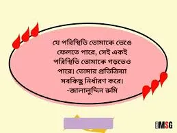পরিস্থিতির চাপে কিছু করছেন জেনে নিন ভয়াবহতা