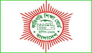 কারিগরির বাংলা প্রথম পত্র পরীক্ষা স্থগিত