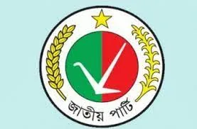 ইসির সঙ্গে জাতীয় পার্টির মতবিনিময় সভা স্থগিত