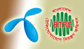 গ্রামীণফোনের সিম বিক্রিতে নিষেধাজ্ঞা