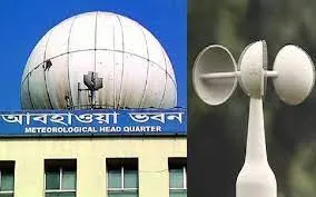 দেশের ১২ অঞ্চলে বৃষ্টির আভাস