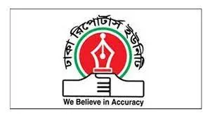 ডিআরইউ’র ভোটগ্রহণ শুরু