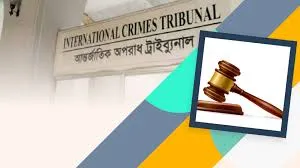 ট্রাইব্যুনাল আইন সংশোধন করে অধ্যাদেশ জারি