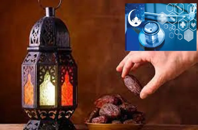 বৈজ্ঞানিক দৃষ্টিতে রোজার উপকারিতা