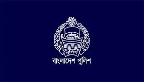 ১৪৬ কনস্টেবলকে একযোগে ঢাকায় বদলি