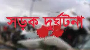 কুমিল্লায় সড়কে ঝরলো ৩ প্রাণ