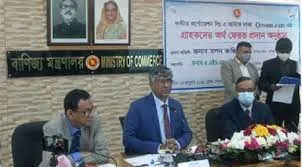 টাকা ফেরত পেলেন কিউকমের ২০ গ্রাহক