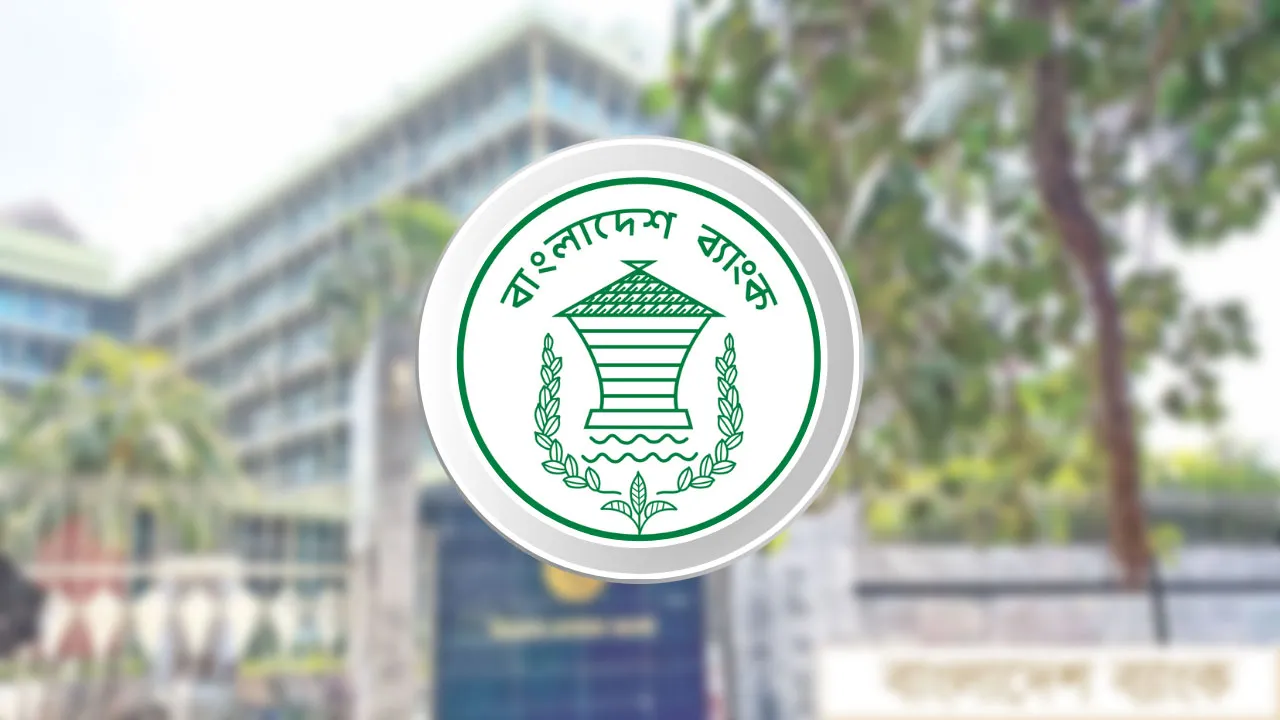 রোববার তিন পার্বত্য অঞ্চলে ব্যাংক বন্ধ