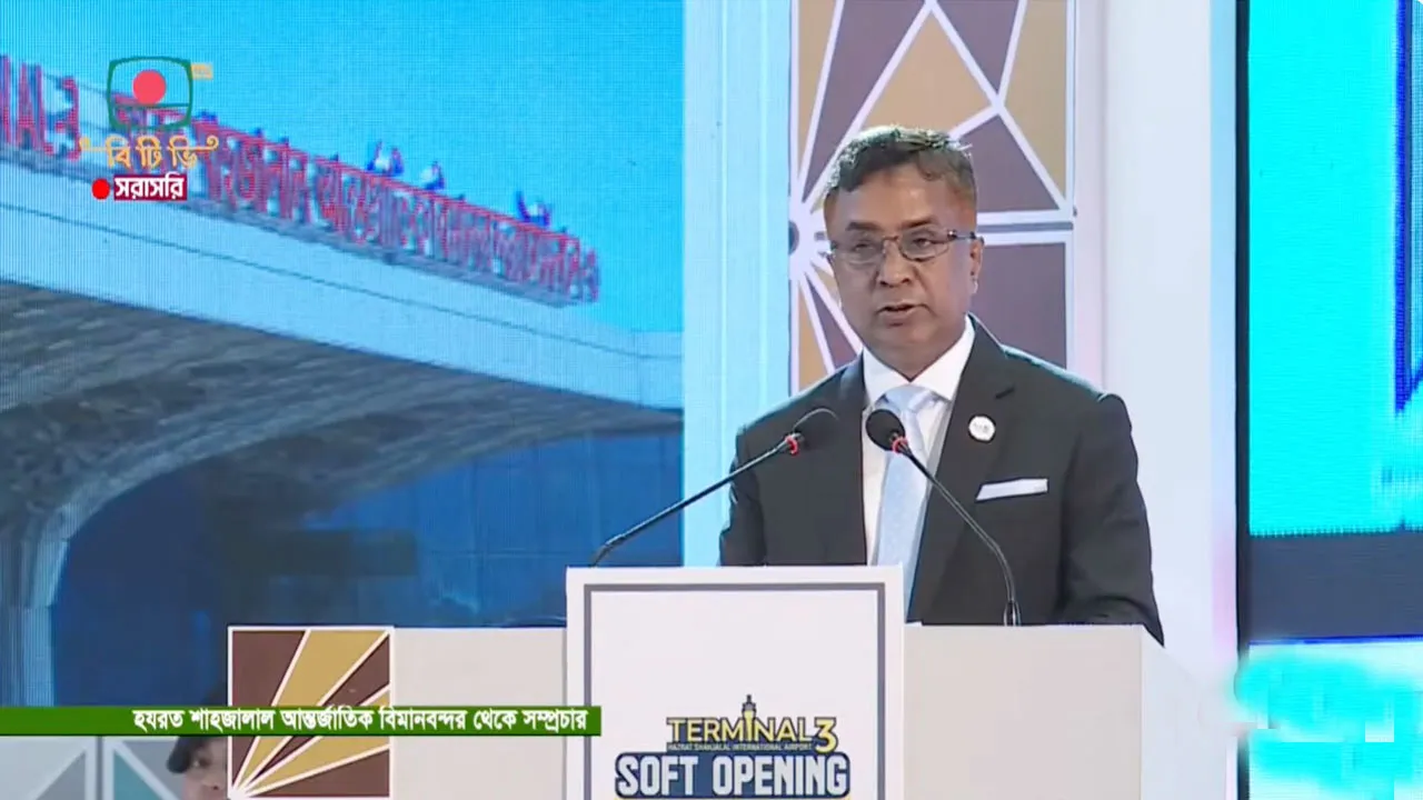 তৃতীয় টার্মিনাল বাংলাদেশের জন্য নতুন অধ্যায় : বেবিচক চেয়ারম্যান