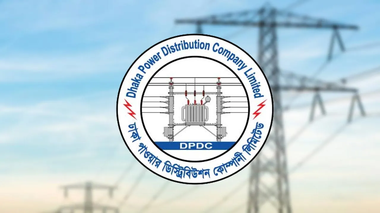 বিদ্যুৎ সাশ্রয়ে যেসব নির্দেশনা দিল ডিপিডিসি
