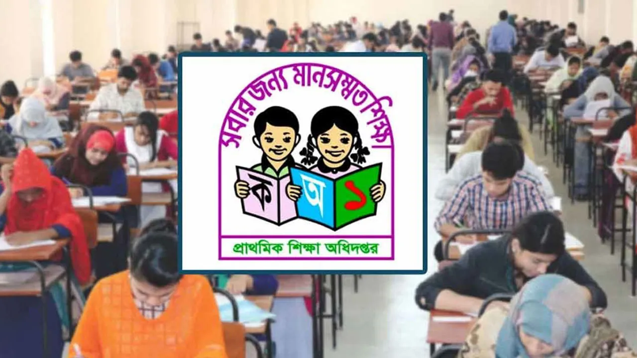 দ্বিতীয় ধাপের পরীক্ষা ফেব্রুয়ারির শুরুতে নেওয়ার পরিকল্পনা