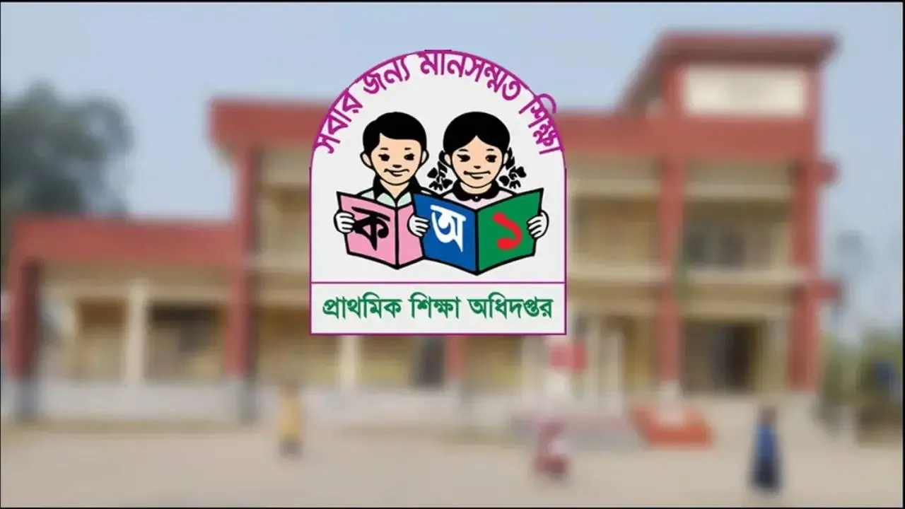 প্রাথমিকের সহকারী শিক্ষকদের পদায়নের সময় বাড়ল