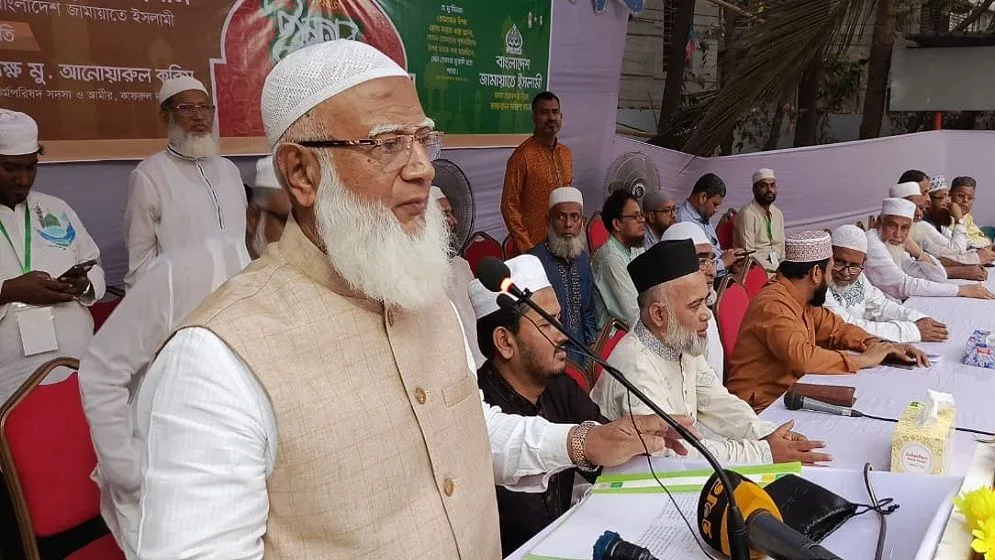 ন্যায়-ইনসাফের সমাজ প্রতিষ্ঠায় রমযানের শিক্ষাকে কাজে লাগাতে হবে : জামায়াত আমীর