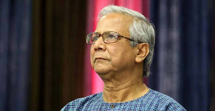 অর্থ আত্মসাতের মামলায় অব্যাহতি চেয়ে ড. ইউনূসের আবেদন