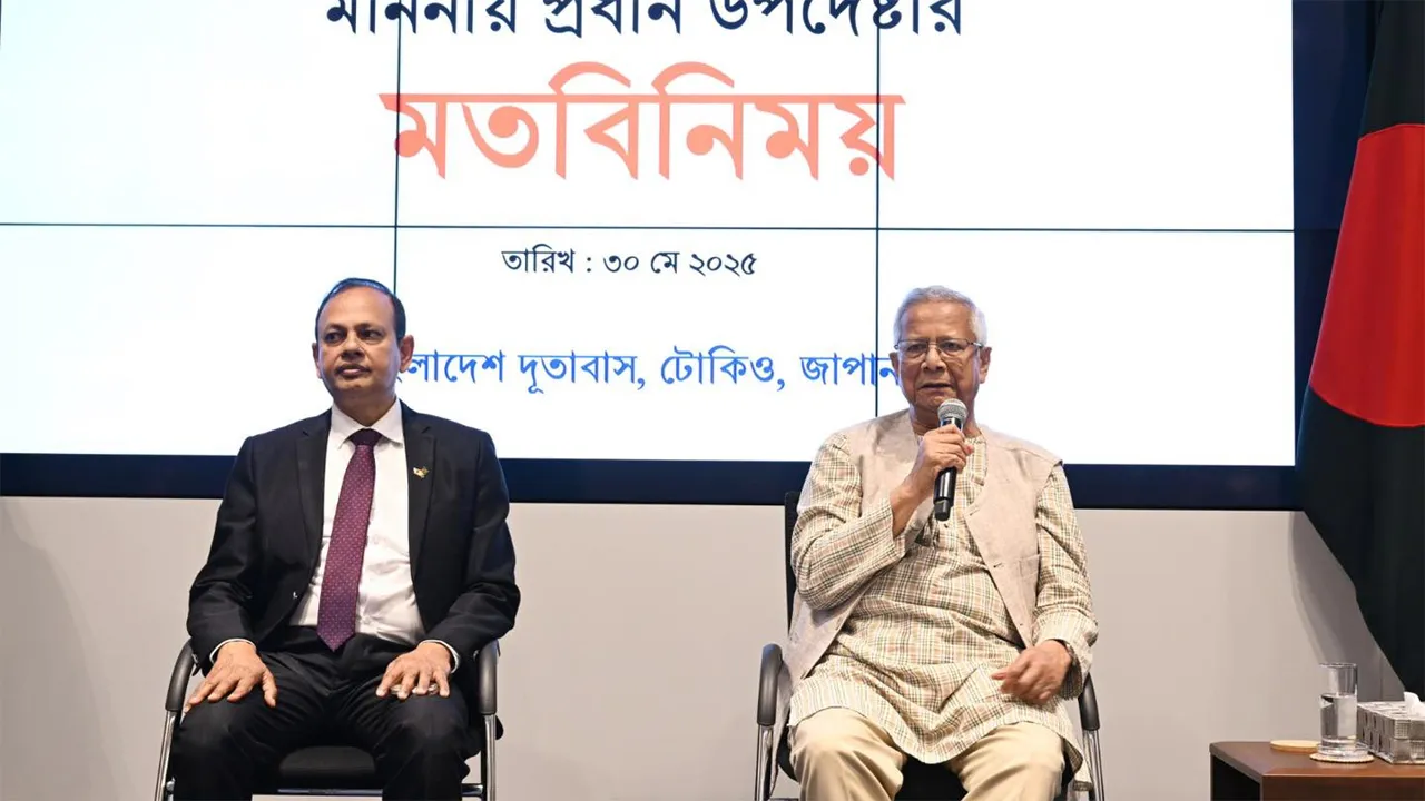 প্রবাসীদের রেমিট্যান্সেই বাংলাদেশ ঘুরে দাঁড়িয়েছে : প্রধান উপদেষ্টা
