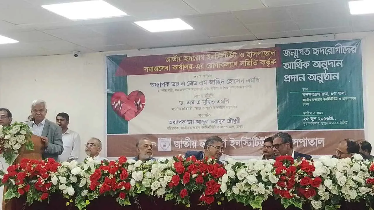 সব রোগের চিকিৎসা ব্যয় কমিয়ে আনার চিন্তা চলছে: ডা. জাহিদ
