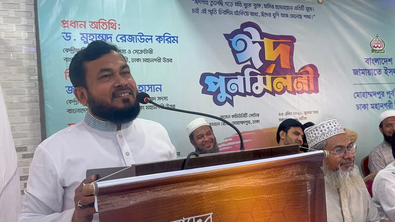 বিএনপি তাদের দেয়া নির্বাচনী ইশতেহারের সাথে প্রতারণা করেছে