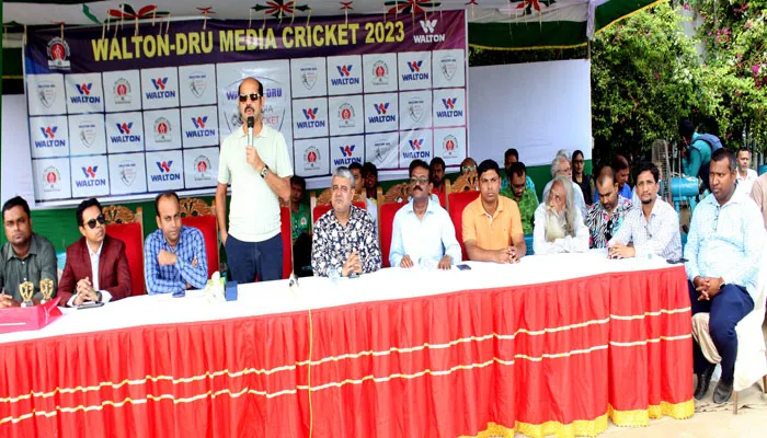 ওয়ালটন-ডিআরইউ মিডিয়া ক্রিকেট টুর্নামেন্ট-২০২৩  শুরু