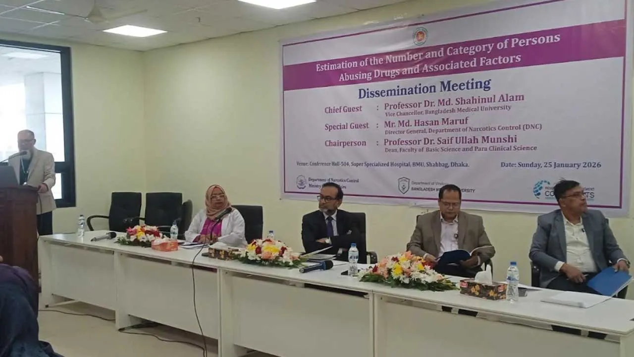 ৭ বিভাগে ২০০ শয্যার মাদকাসক্ত নিরাময় কেন্দ্রের অনুমোদন