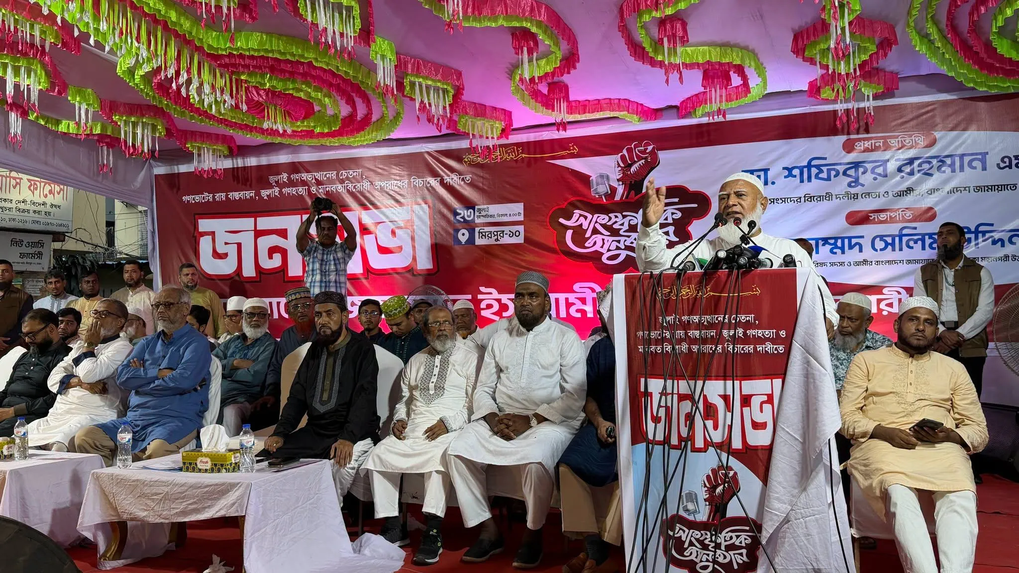 ফ্যাসিবাদের শেষ  বিদায় না হওয়া পর্যন্ত জামায়াতের লড়াই চলবে