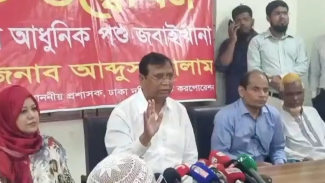 জবাইখানার বাইরে পশু জবাইয়ে জরিমানা