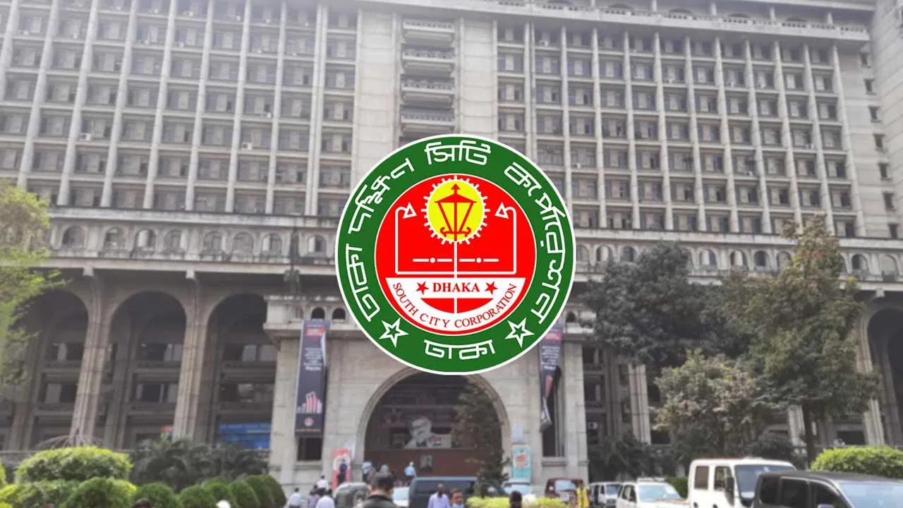 জটিলতা কাটাতে শুক্র-শনি খোলা রাখার সিদ্ধান্ত দক্ষিণ সিটির